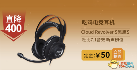 “十”不我待，HyperX天貓旗艦店雙11超燃預(yù)售 揭秘游戲裝備與數(shù)字內(nèi)容的完美共振
