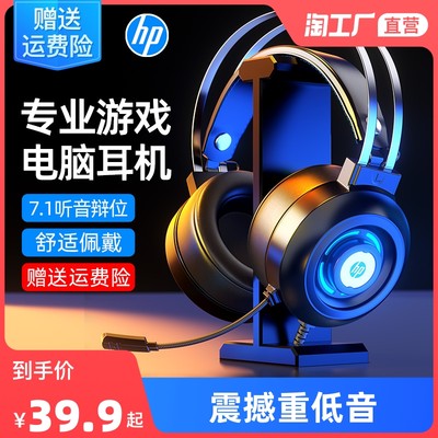 電競(jìng)音 電競(jìng)熱潮下的聽(tīng)覺(jué)革命與消費(fèi)新寵