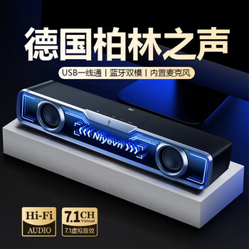發(fā)燒音箱某東分檔排行 24款高中低檔發(fā)燒音箱數(shù)字衍生內(nèi)容制作鑒賞
