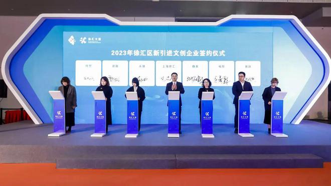 徐匯文創(chuàng)產業(yè)領跑全市，數字廣告成核心引擎